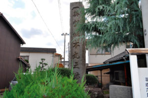 英賀城跡