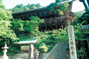 書寫山圓教寺